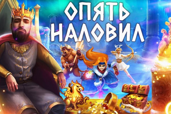 Kraken com зеркало