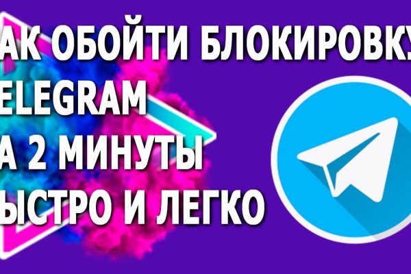 Кракен тор store