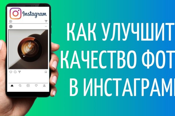 Kraken 13 at сайт