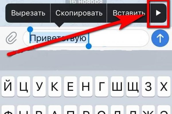 Что такое кракен сайт