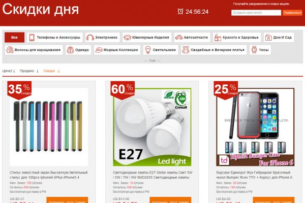 Сайт кракен 24