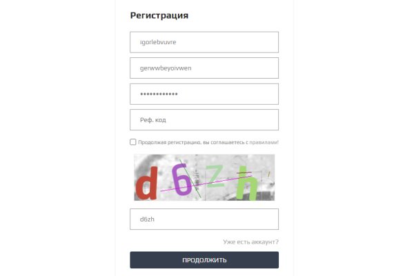 Кракен маркетплейс тор