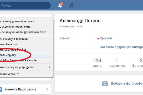 Магазин веществ кракен