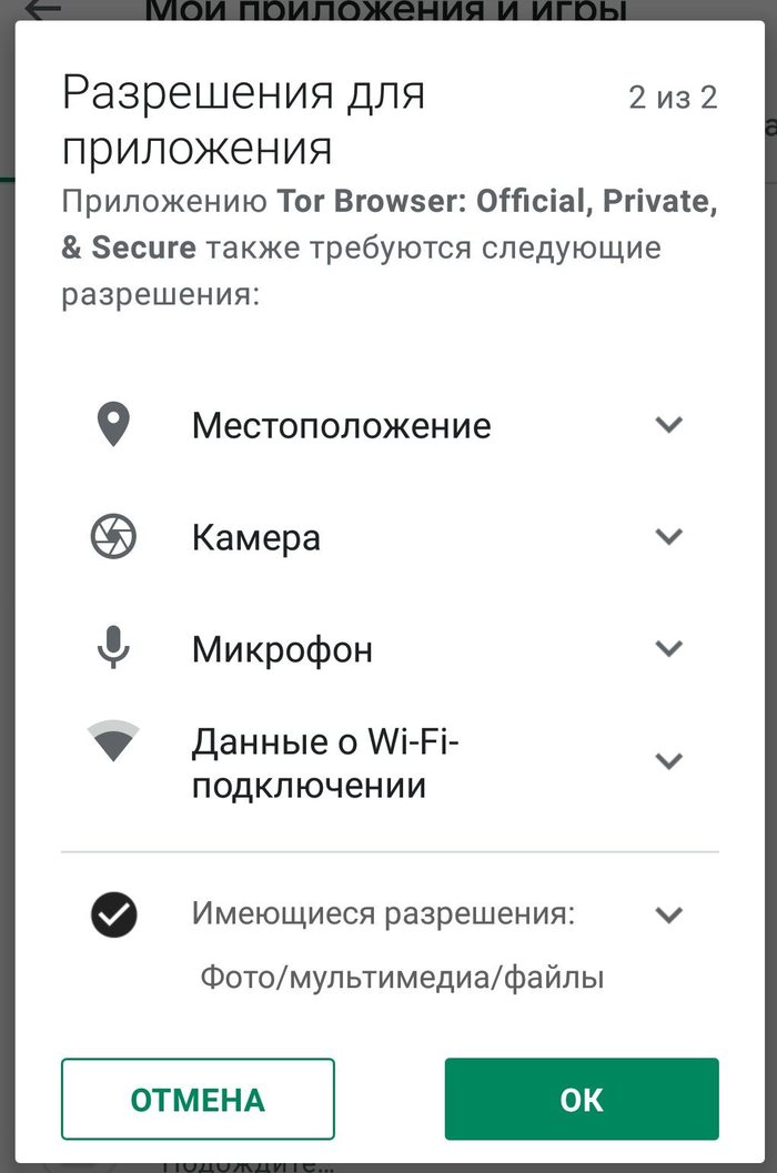 Kraken tor onion зеркало