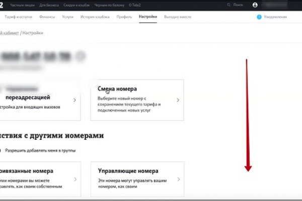 Как зайти в кракен торе