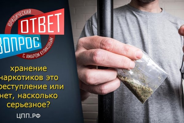 Kraken darknet ссылка тор