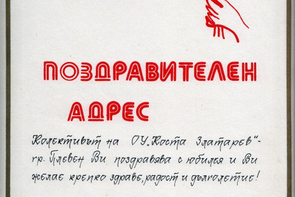 Кракен ссылка 2web krakendark link