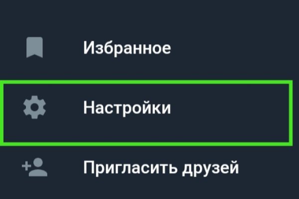Что вместо гидры