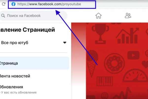 Пользователь не найден кракен