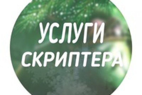 Кракен маркетплейс работает