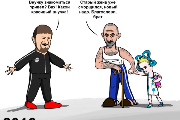 Восстановить доступ к кракену