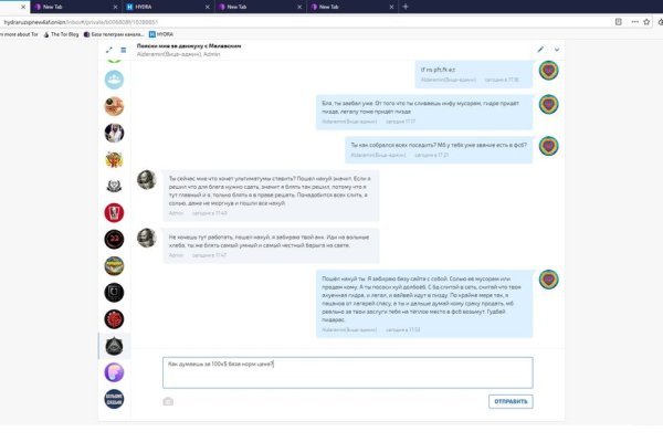 Kraken сайт kraken clear com