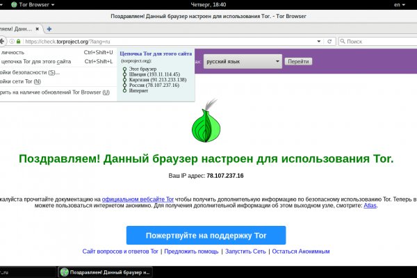 Кракен даркнет маркет ссылка тор
