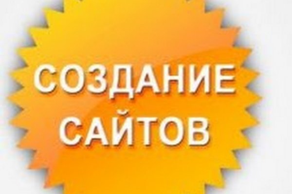 Проблемы со входом на кракен