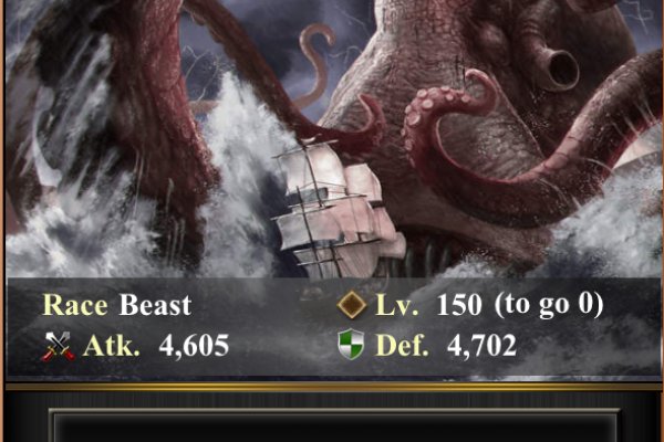 Kraken что это за сайт