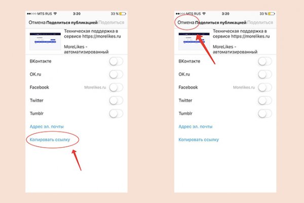 Как зайти на кракен