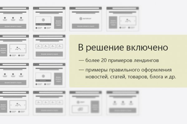Кракен зон