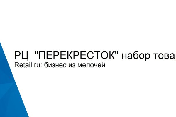 Кракен ссылка германия