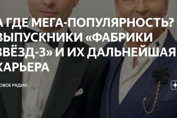 Кракен наркомаркетплейс