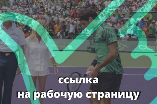 Кракен сайт тор ссылка