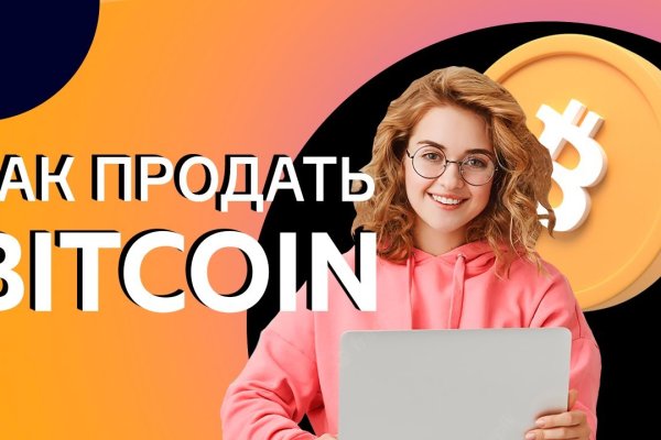 Проверенная ссылка кракен