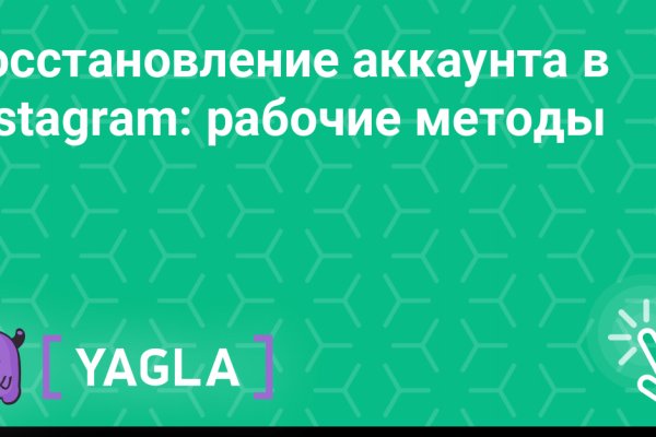 Кракен тор krakens13 at