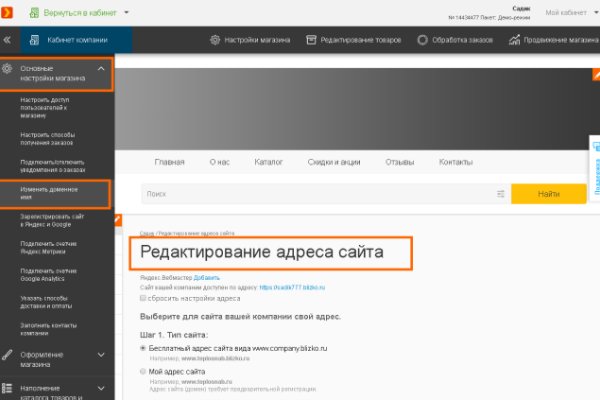 Как войти на кракен