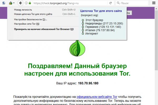 Ссылка на кракен тор браузер