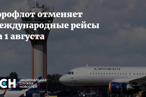 Кракен kr2connect co