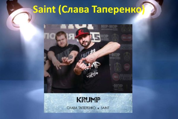 Кракен как войти через тор