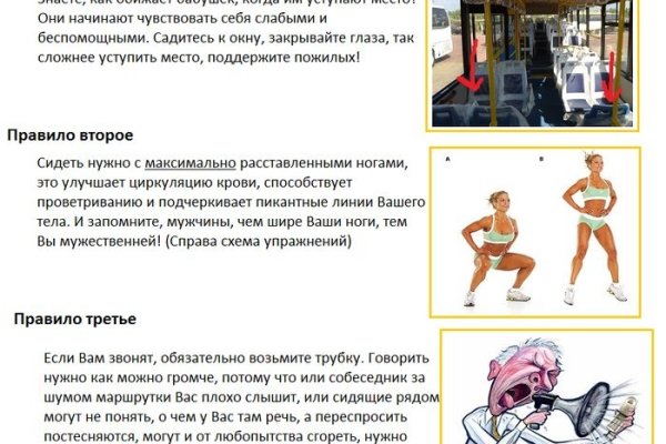 Кракен марке даркнет