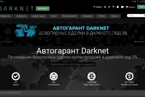 Найдется все kraken 2krn cc что это