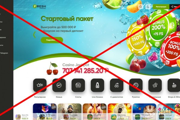 Ссылки для tor