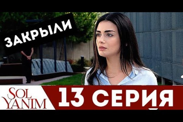 Кракен сбой