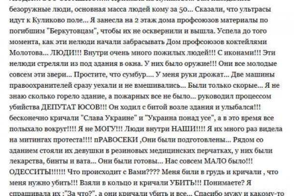 Сайты для даркнета