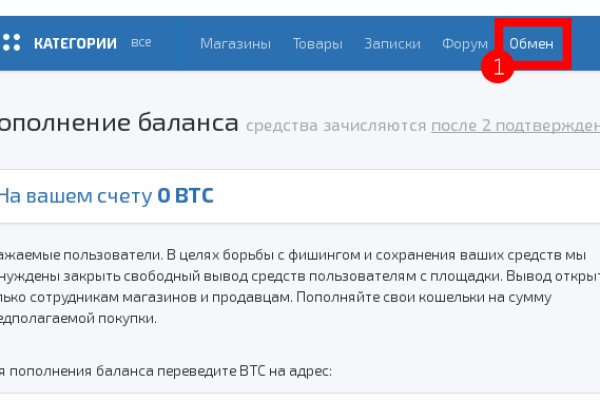 Ссылка на кракен не работает