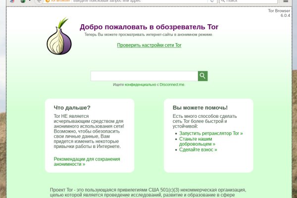 Кракен сайт at