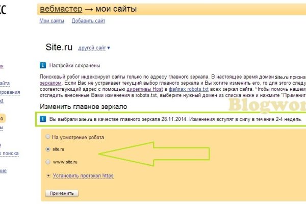 Kraken12 at сайт