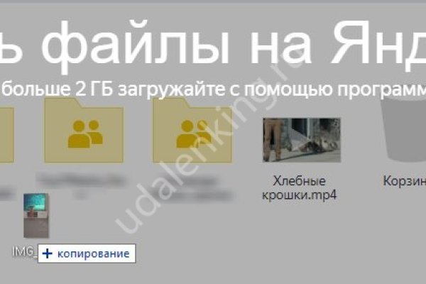 Как пополнить кошелек на кракене даркнет
