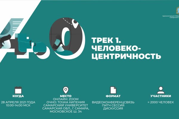 Модератор на кракене
