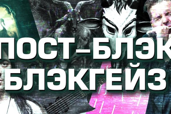 Kraken зайти на сайт