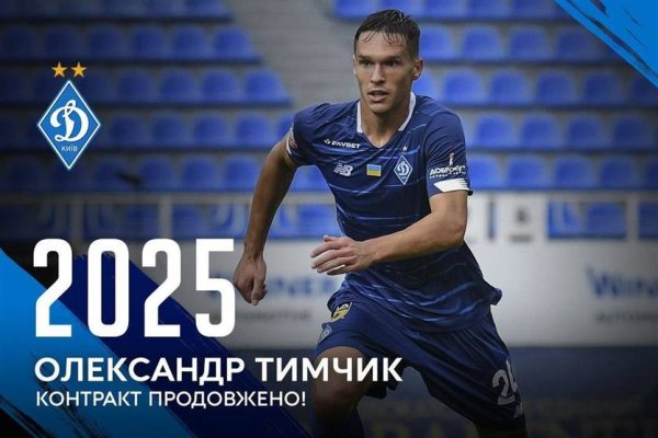 Войти в кракен