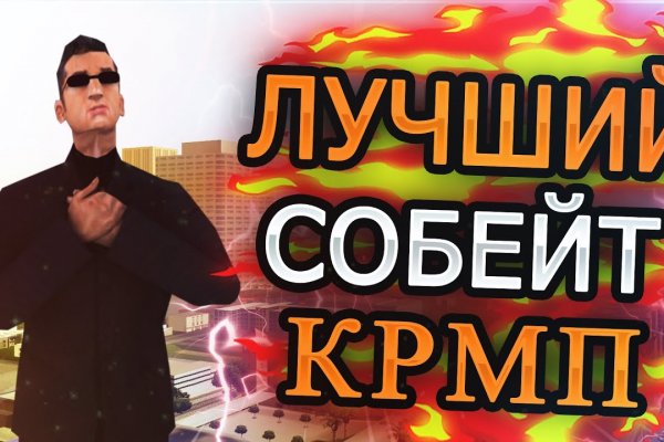 Кракен сайт регистрация