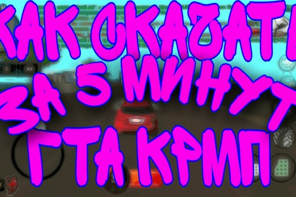 Кракен лег