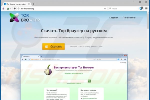 Кракен сайт покупок