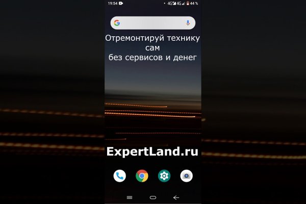 Кракен торговая kr2web in