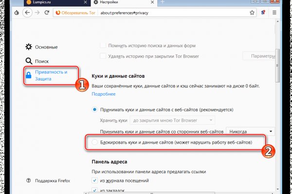 Ссылки кракен телеграф