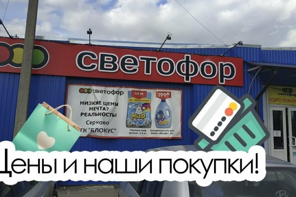 Кракен магазин нарков