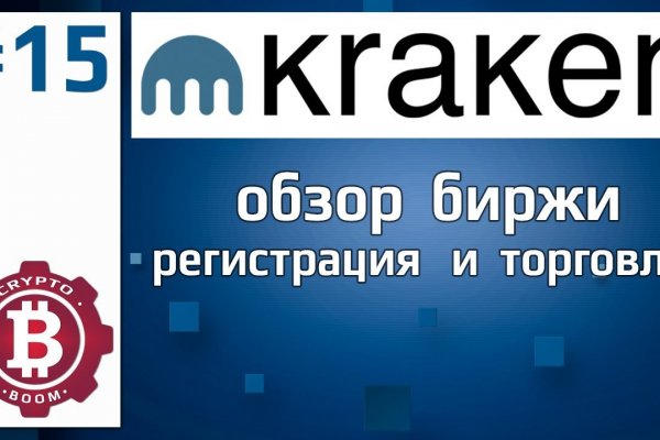 Кракен что продается