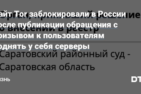 Как пополнить баланс кракен